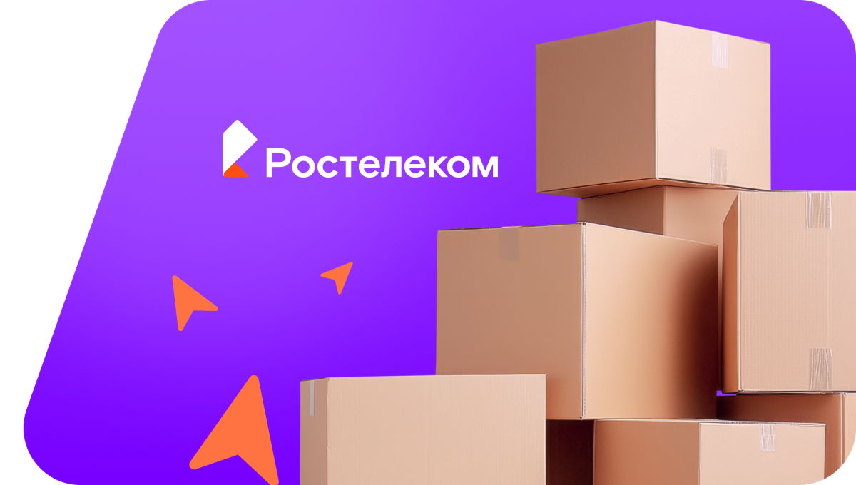 Переезд в новую квартирув&nbsp;посёлок Сындасско (Красноярский край)